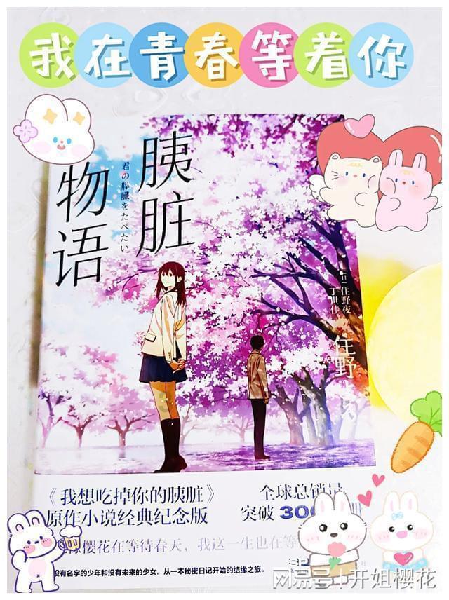 燃烧吧大脑装瓶子游戏