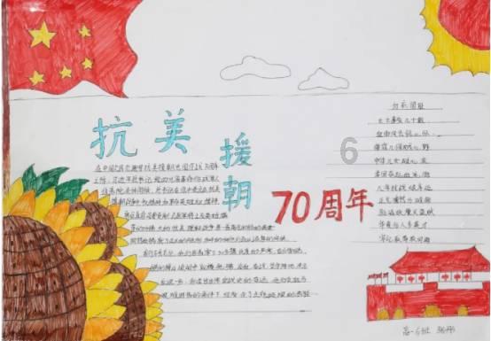 太空炽焰冲锋