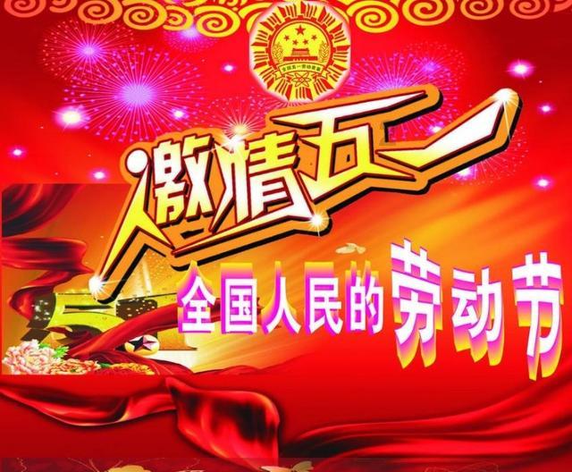 除虫大师
