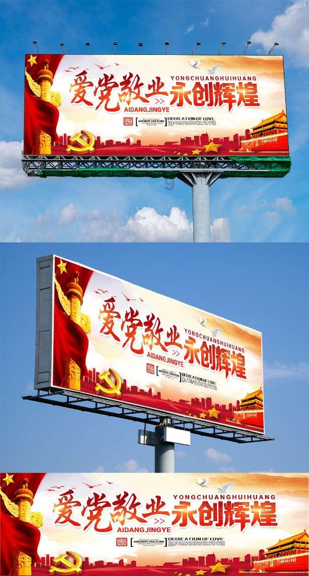 墨水能喝吗游戏画面
